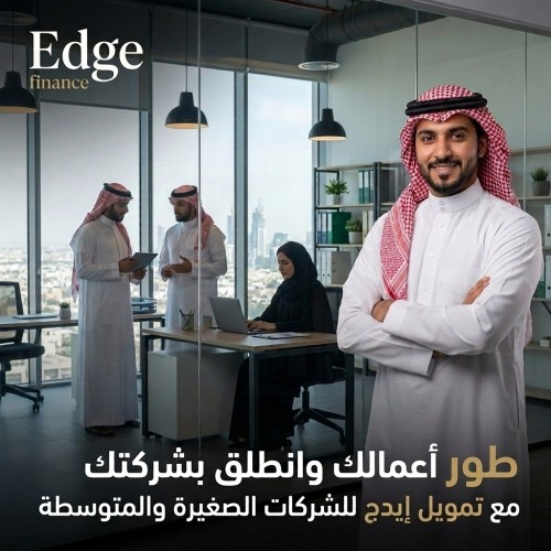 SME Financing
