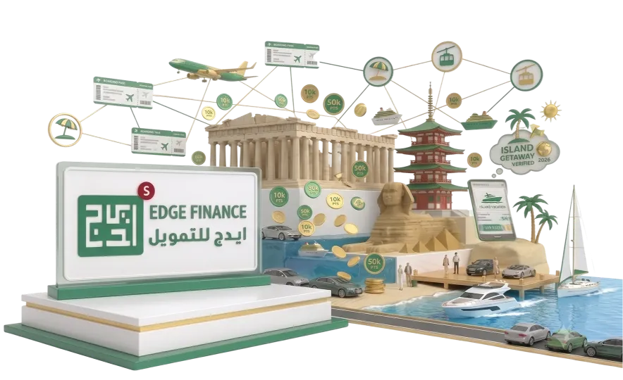 تمويل شخصي للسفر والسداد بكل سهولة